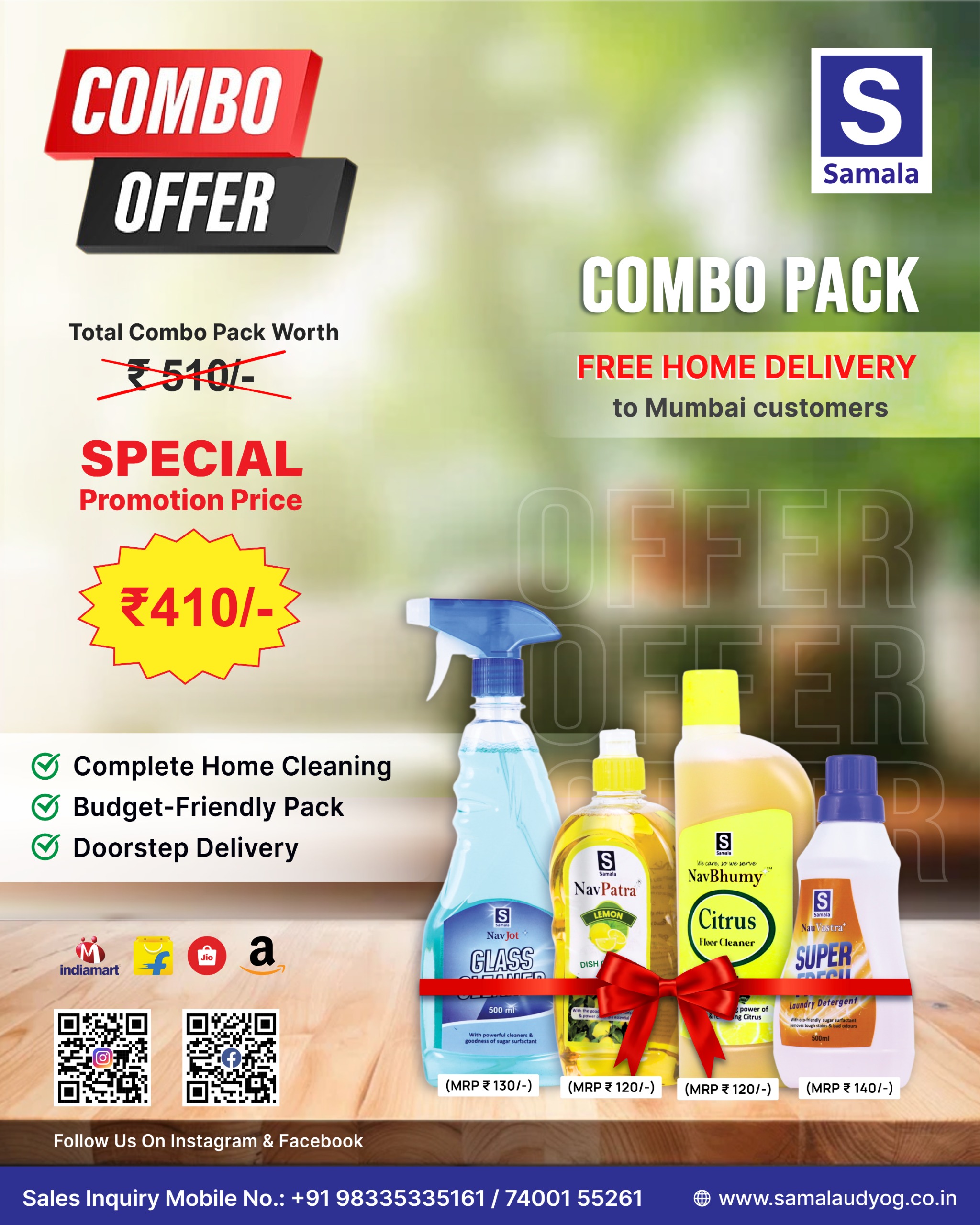 Samala Udyog Combo Pack